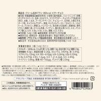 クリーム玄米ブラン 　からだ想いアソートセット（3種各3袋）　アサヒグループ食品