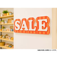 グリーンクロス NEWスチレンボードポップMサイズ SPRING SALE NSP-M-16 1枚（直送品）
