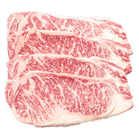 はこだて大沼黒牛　サーロインステーキ　800g（4枚）　ギフトカード　二重封筒／熨斗（御礼）（直送品）