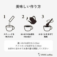 INIC coffee　ドリップドコーヒーパウダー　ビーンズアロマ　ブラジル 30P　ギフトカード　二重封筒（直送品）