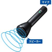拡声器　メガホン　スピーカーマイク　ハンドマイク型　MM-SPAMP11N　サンワサプライ　1個（直送品）