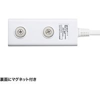 延長コード 電源タップ 2m 2P（ピン） 3個口 マグネット ホワイト TAP-SP2113MG-2WN サンワサプライ 1個