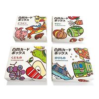 コクヨ WORK×CREATEシリーズ 凸凹カードボックス やさい KE-WC41-2 1冊