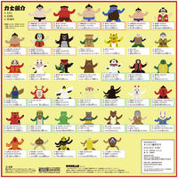 コクヨ 創作キット トントン紙ずもう KE-WC32 1冊