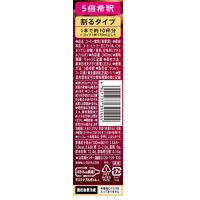 サントリー 割るだけクラフトボスカフェ ほろにがカフェモカ 340ml 1箱（24本入）