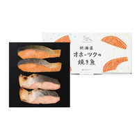 【手土産やお祝いの贈り物に】 日本の極み　北海道 オホーツク　焼き魚 セット ギフトカード　二重封筒（直送品）