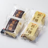 【手土産やお祝いの贈り物に】 京都　楽仙樓　京の黒酢麺と 担々麺 ギフトカード　桐箱　専用紙袋付き（直送品）