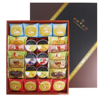 【手土産やお祝いの贈り物に】 「銀座千疋屋」 銀座バラエティセット 2箱　ギフトカード　二重封筒　熨斗（御祝）（直送品）