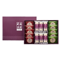 【手土産やお祝いの贈り物に】 東京・新宿 「花園万頭」 花園最中＆煎餅詰合せ ギフトカード　桐箱　専用紙袋付き（直送品）