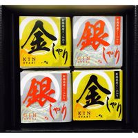 【手土産やお祝いの贈り物に】 極金のしゃり(R) 極銀のしゃり 今治タオル ギフトセット A ギフトカード　二重封筒　熨斗（御祝）（直送品）