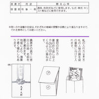 マルアイ 仏金封 中柾総銀10本 御霊前 キ-381 1枚