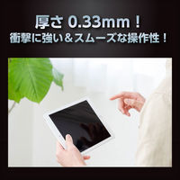 アーテック 液晶保護ガラスフィルムｉＰａｄ10．2インチ用　反射防止 91854 1枚（わけあり品）