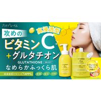 プラチナレーベル ビタミンC＋グルタチオン 酵素配合泡洗顔 ほのかなリフレッシュフルーツの香り 450ml　毛穴