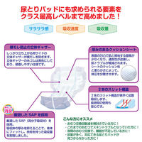 カミ商事 エルモアいちばん+e Hi-premium2000（1パック20枚入）（わけあり品）
