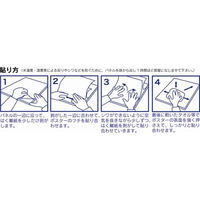 ジョインテックス のり付パネル 5mm厚 B4 10枚 B194J-5B4 1箱（わけあり品）