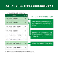 ゼネラルサプライ OKI用 リサイクルトナーカートリッジ TC-C3BK1 ブラック 大容量 1個 オリジナル（わけあり品）