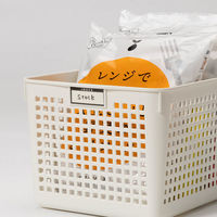 収納バスケット  メッシュバスケット Ａ4 ダークグレー　幅24.4×奥行33.2×高さ8.7cm　1個 オリジナル（わけあり品）