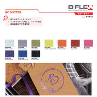 B-FLEX BF GLITTER スムースグリッター加工フィルム 443322 1本（直送品）