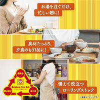 なめらか豆腐すうぷ　貝だし11g 1セット（1個×12） 東洋水産 スープ 朝食 ランチ 軽食