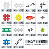 学研ステイフル ニューブロックRQ ファーストセット 83743 1個（直送品）