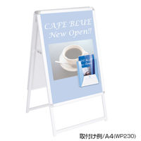 友屋 売場備品 ペーパーリーフホルダー B5 (WP190) 59507*** 1個（直送品）