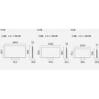 Panasonic パナソニック 4K液晶ビエラ 55V型 TV-55W95B 1台（直送品）