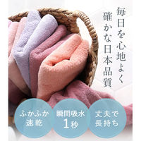 丸中 日本製 バスタオル ホテルスタイルタオル 2枚 シフォンピンク HSLs501W999043 1セット(2枚)（直送品）