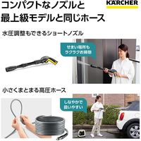 ケルヒャー 高圧洗浄機 K MINI 1.600-050.0 コンパクト アクセサリー収納ケース