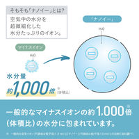 パナソニック（Panasonic） ヘアードライヤー ナノケア ディープネイビー EH-NA0G-A 1台