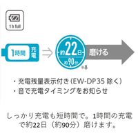 パナソニック 音波振動ハブラシ Doltz（ドルツ ） 青 EW-DP55-A W音波振動 ハイグレードモデル 1台 電動歯ブラシ