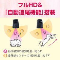 パナソニック HDペットカメラ KX-HDN215-K ブラック 転倒防止構造 音センサー 温度センサー 首振り機能 会話機能 200万画素