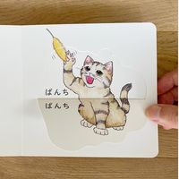 コクヨ 絵本 こねこが 1冊 KE-WC79