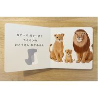 コクヨ 絵本 どうぶつのおやこ 1冊 KE-WC73