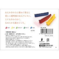 コクヨ オイルゲルクレヨン 透明くれよん 1箱（5色入） KE-AC26