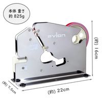 共和 バッグシーラーエースII KB-911S 1セット(3台)