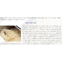 マルツネ 冬囲 そうめん 1セット(250ｇ×15個) 935727-15（直送品）