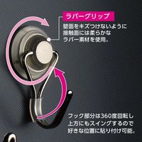 ソニック 超強力 メタルマグフック 3kg ラバーグリップ MG-836 1セット(2個)