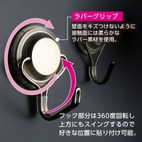 ソニック 超強力 メタルマグフック 10kg ラバーグリップ MG-877 1個