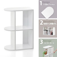 【軒先渡し】B.Bファニシング BF DECO 3段ラック 幅500×奥行300×高さ720mm ホワイト 1台（直送品）