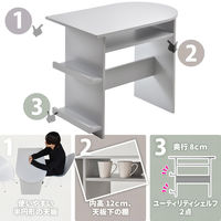 【軒先渡し】B.Bファニシング Noko ハーフラウンドテーブル 幅850×奥行540×高さ720mm ライトグレー 1台（直送品）