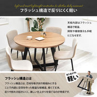 【軒先渡し】B.Bファニシング Noxia ラウンドダイニングテーブル 幅1100×奥行1100×高さ725mm ライトブラウン 1台（直送品）