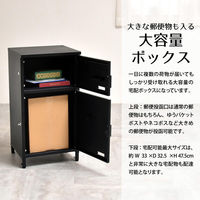 【軒先渡し】B.Bファニシング Posten(ポステン) 宅配ボックス 幅420×奥行360×高さ820mm グレー 1台（直送品）