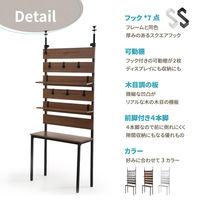 【軒先渡し】B.Bファニシング WALLE 壁面収納ラック 幅800×奥行290×高さ1800～2550mm グレー 1台（直送品）