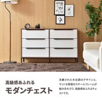 【軒先渡し】B.Bファニシング leicht(ライヒト) モダンキャビネット3段 幅1175×奥行315×高さ735mm ホワイト 1台（直送品）