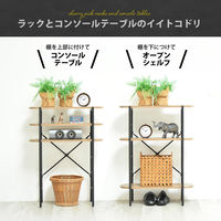 【軒先渡し】B.Bファニシング Noxia コンソールテーブル 幅600×奥行230×高さ800mm ウォッシュホワイト 1台（直送品）