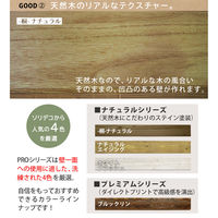 SOLIDECO -PRO- 壁に貼れる天然木パネル 44枚組(約6.64m2) SLDC-44P-P001KRI 1セット(44枚入)（直送品）