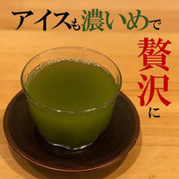 桑原園の壮太の茶 緑茶パウダー300g pauda300g3 1セット(300g×3袋)（直送品）