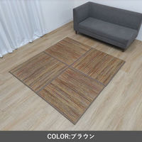 イケヒコ クルール ラグ 820×820mm ブラウン 1020150060105 1枚（直送品）