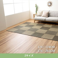 イケヒコ DXモダンチェック い草カーペット 1740×1740mm ブラウン 1030400060202 1枚（直送品）
