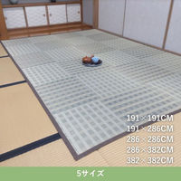 イケヒコ ピース い草カーペット 2860×3820mm グリーン 1030890121302 1枚（直送品）